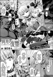 Taniguchi-San - Kimi-iro Days -Onnanoko no Karada ni Nattara Nani o Suru- - Photo #146