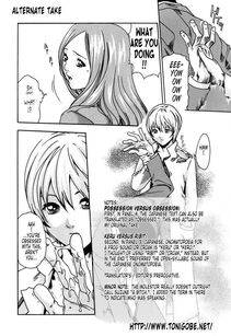 Haruki - Kisei Juui Suzune Vol. 1 (Parasite Doctor Suzune) - Photo #236