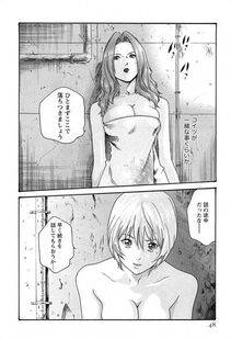 Haruki - Kisei Juui Suzune Vol. 3 (Parasite Doctor Suzune) - Photo #49