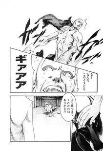 Haruki - Kisei Juui Suzune Vol. 3 (Parasite Doctor Suzune) - Photo #81