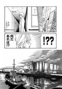 Haruki - Kisei Juui Suzune Vol. 3 (Parasite Doctor Suzune) - Photo #134