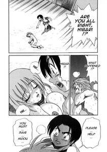 Distance - Michael Keikaku Vol. 3 - Photo #159