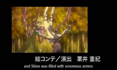 Shion - Episode 3 - English