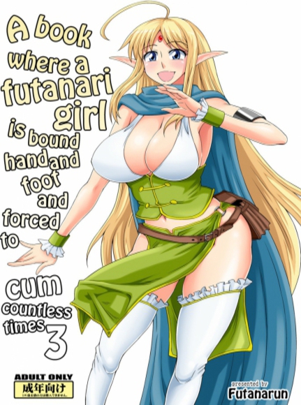 A Book where a Futanari Girl is Bound Hand and Foot and F*rced to Cum Countless Times 3