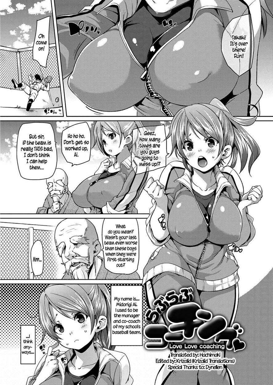 Marui Maru - Muchi Muchi Cream Ch.5 - Photo #1