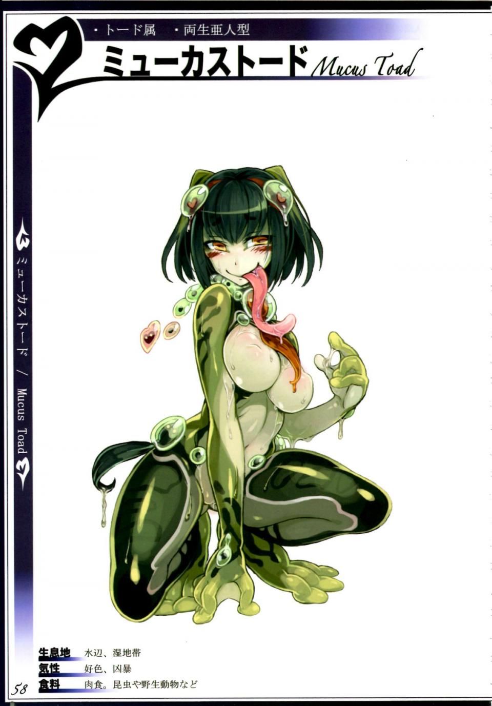 Kenkou Cross - Monster Girl Encyclopedia II - Photo #28