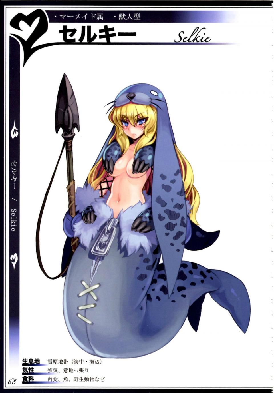 Kenkou Cross - Monster Girl Encyclopedia II - Photo #33