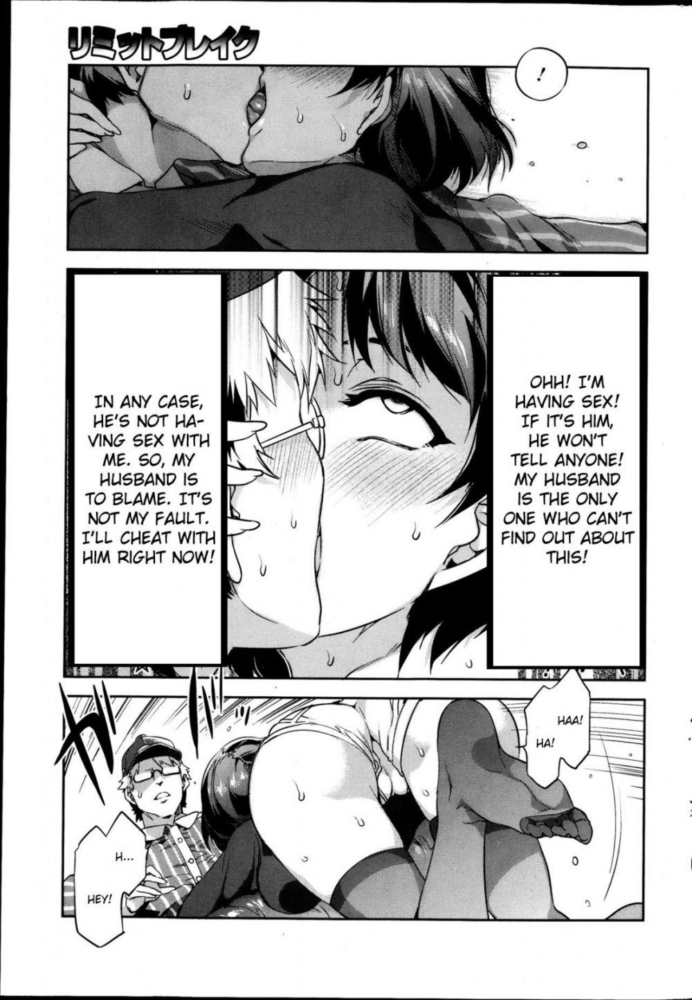 Limit Break Hentai Manga