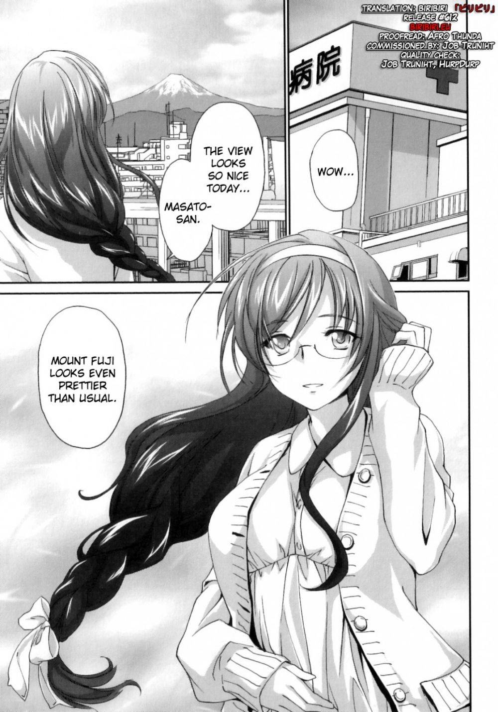 Shino Sensei No Yuuwaku Jugyou