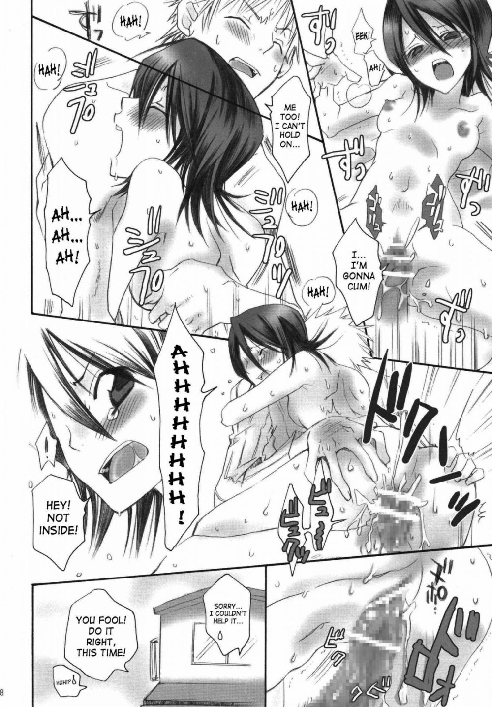 Iida Pochi Hentai