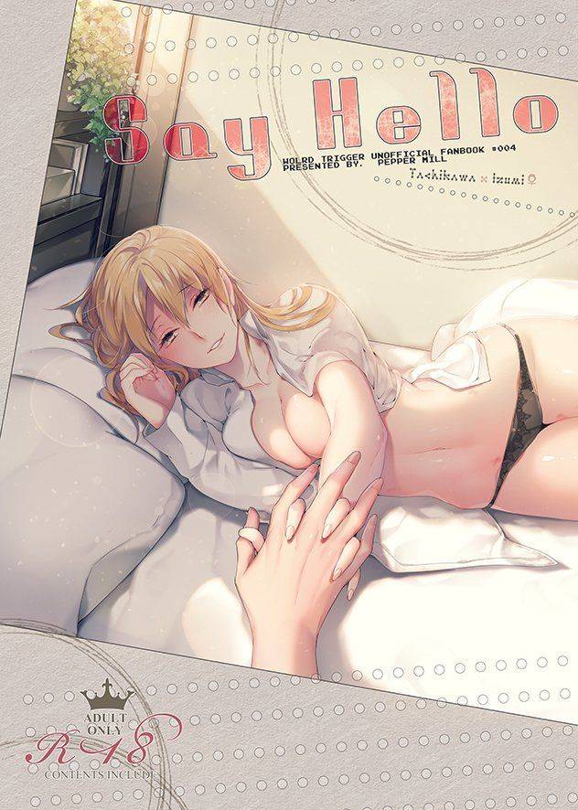 Izumi Kouhei - Photo #10