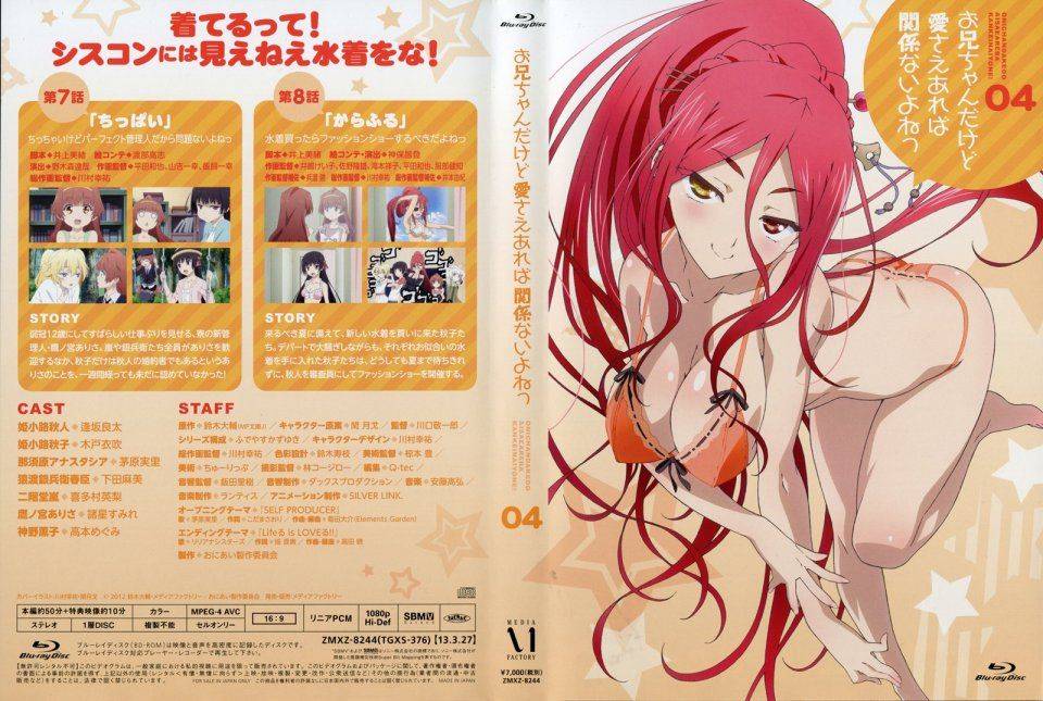 Nikaidou Arashi - Photo #26