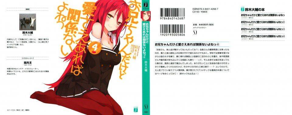 Nikaidou Arashi - Photo #40