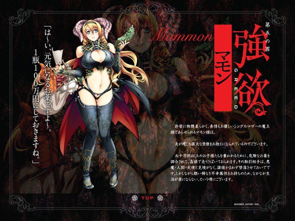 Mammon 'Demon King of Greed' - Photo #44