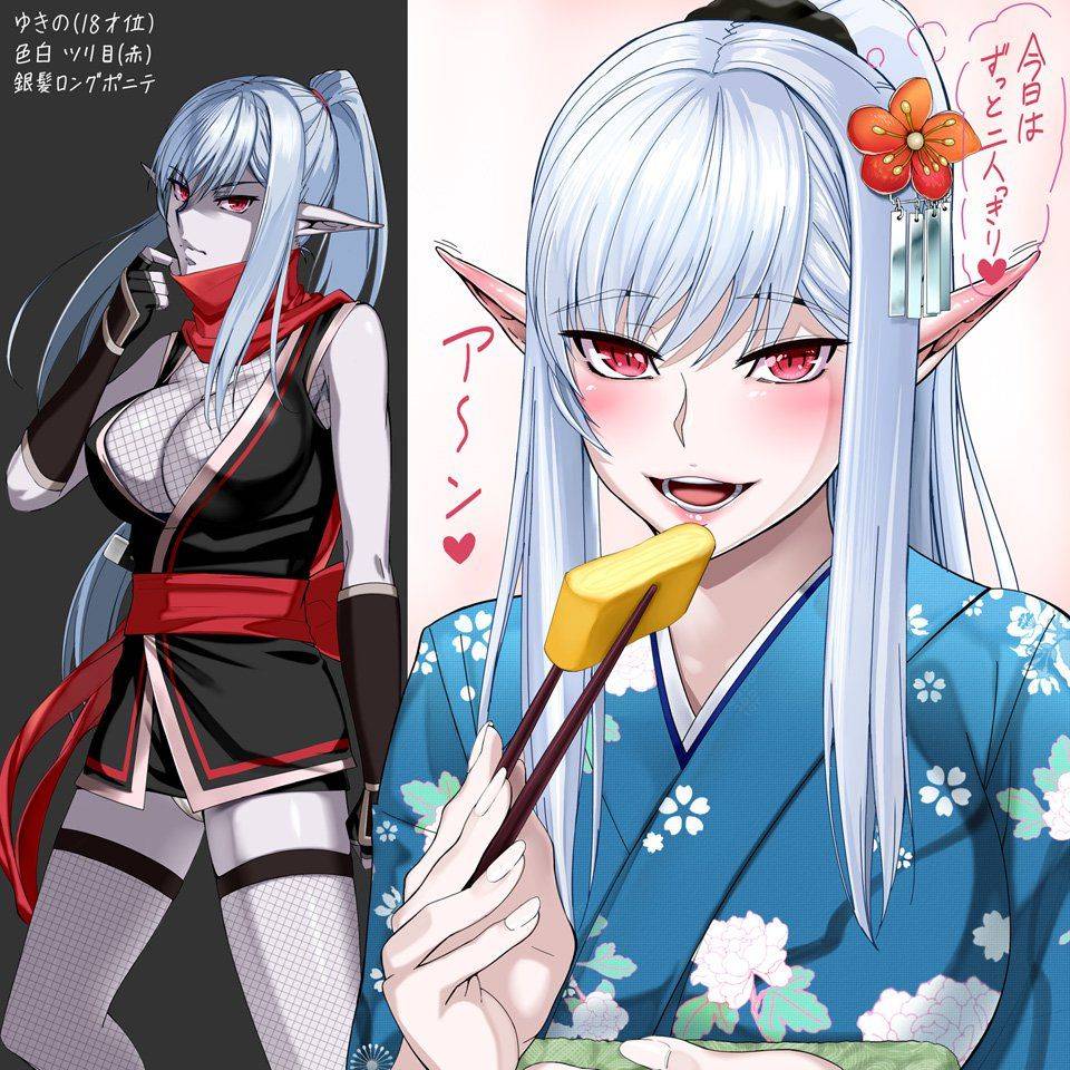 Nyamota's Pixiv Works - Photo #27