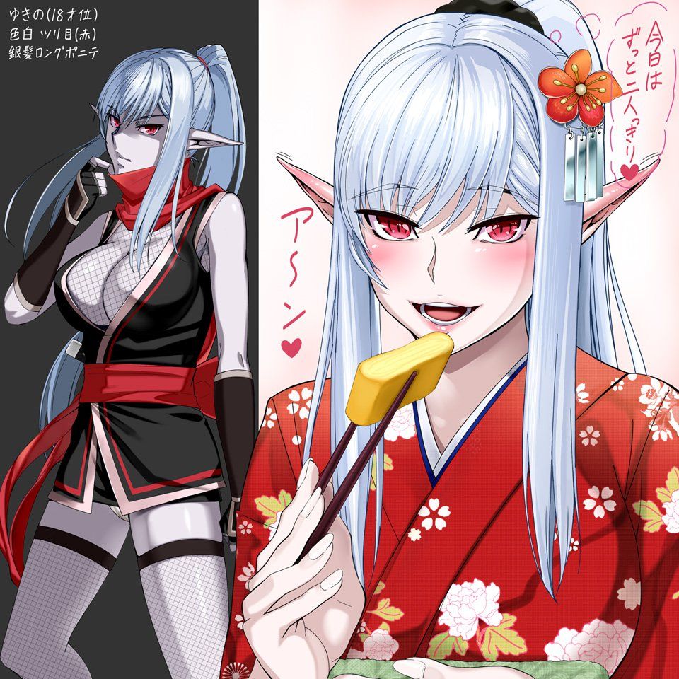 Nyamota's Pixiv Works - Photo #28