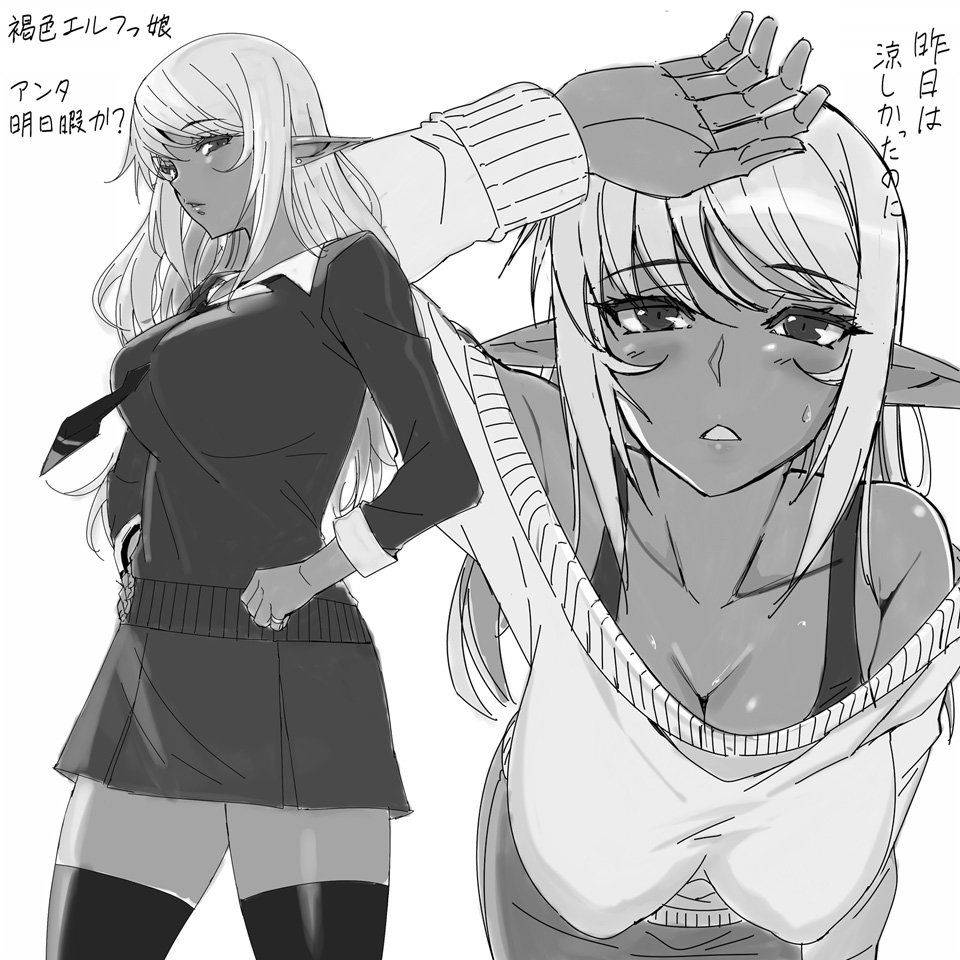 Nyamota's Pixiv Works - Photo #29