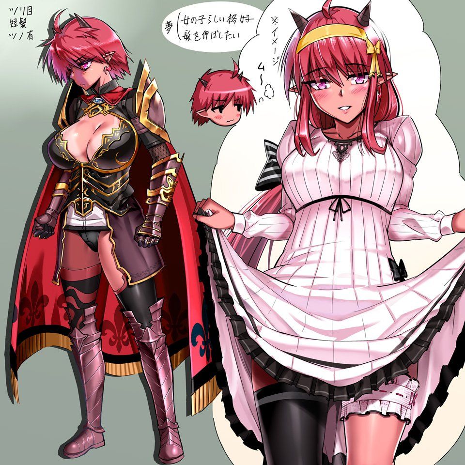 Nyamota's Pixiv Works - Photo #33