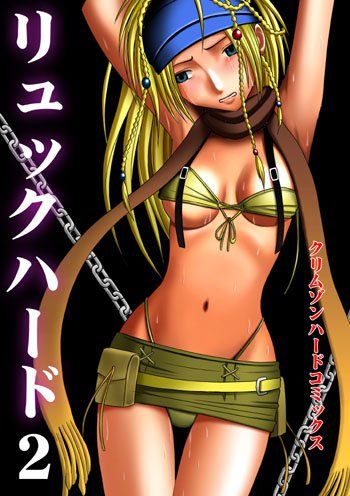 Rikku - Photo #3
