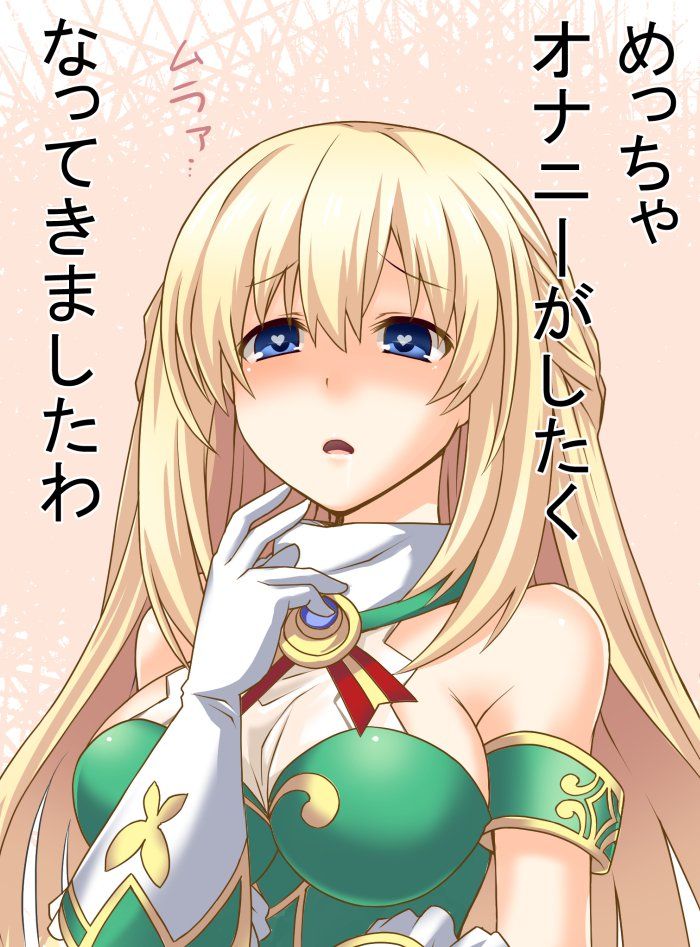 Vert - Photo #5