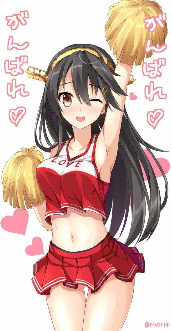 Haruna - Photo #8