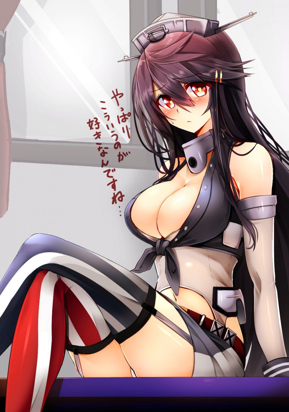 Haruna - Photo #19