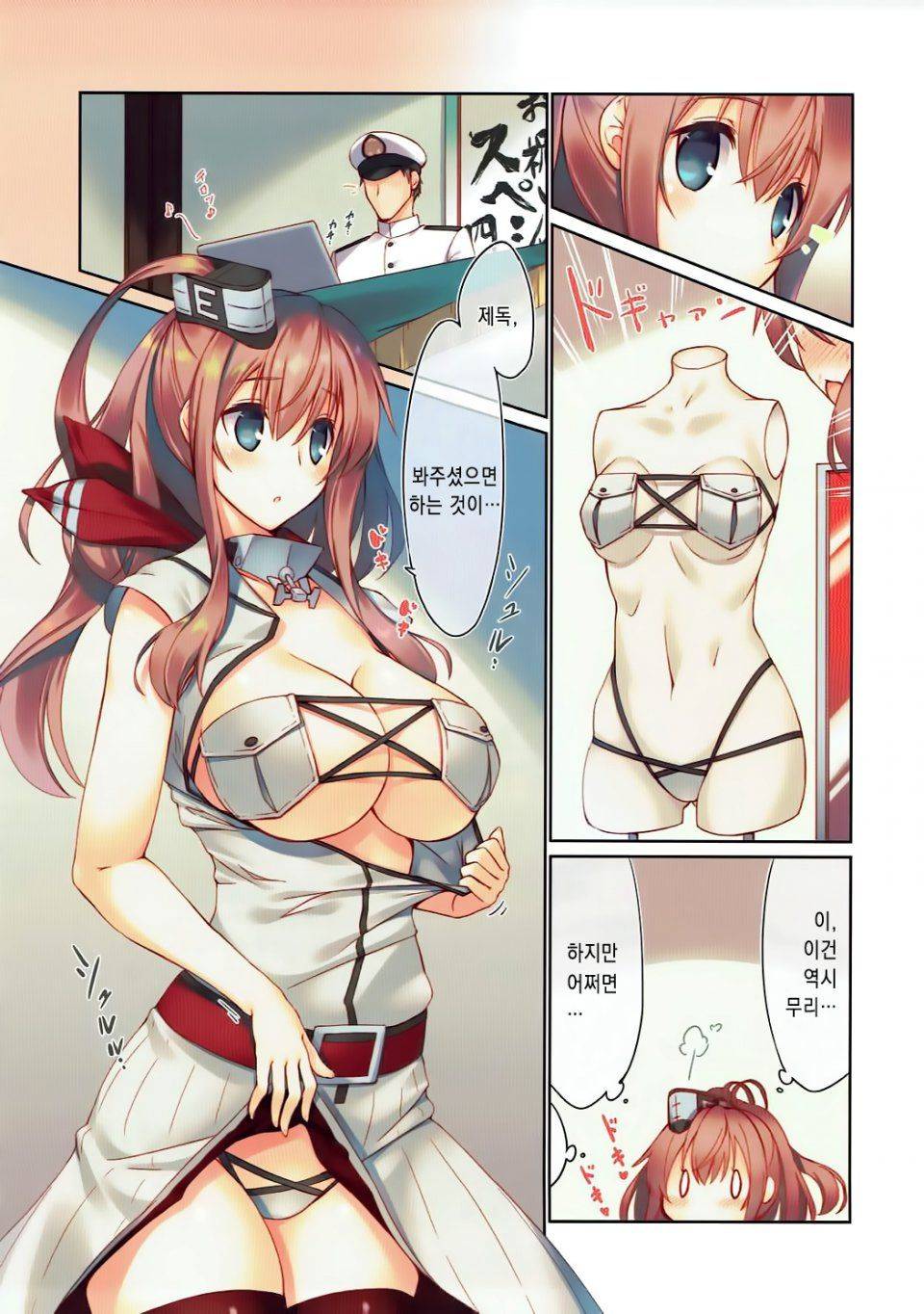 Saratoga - Photo #48