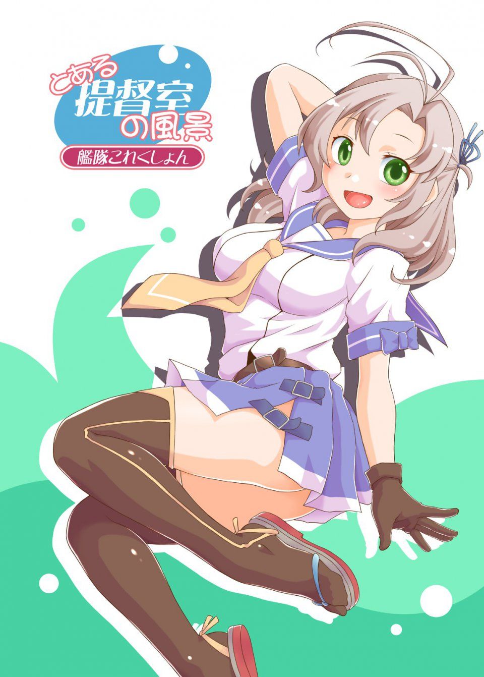 Kinugasa - Photo #7