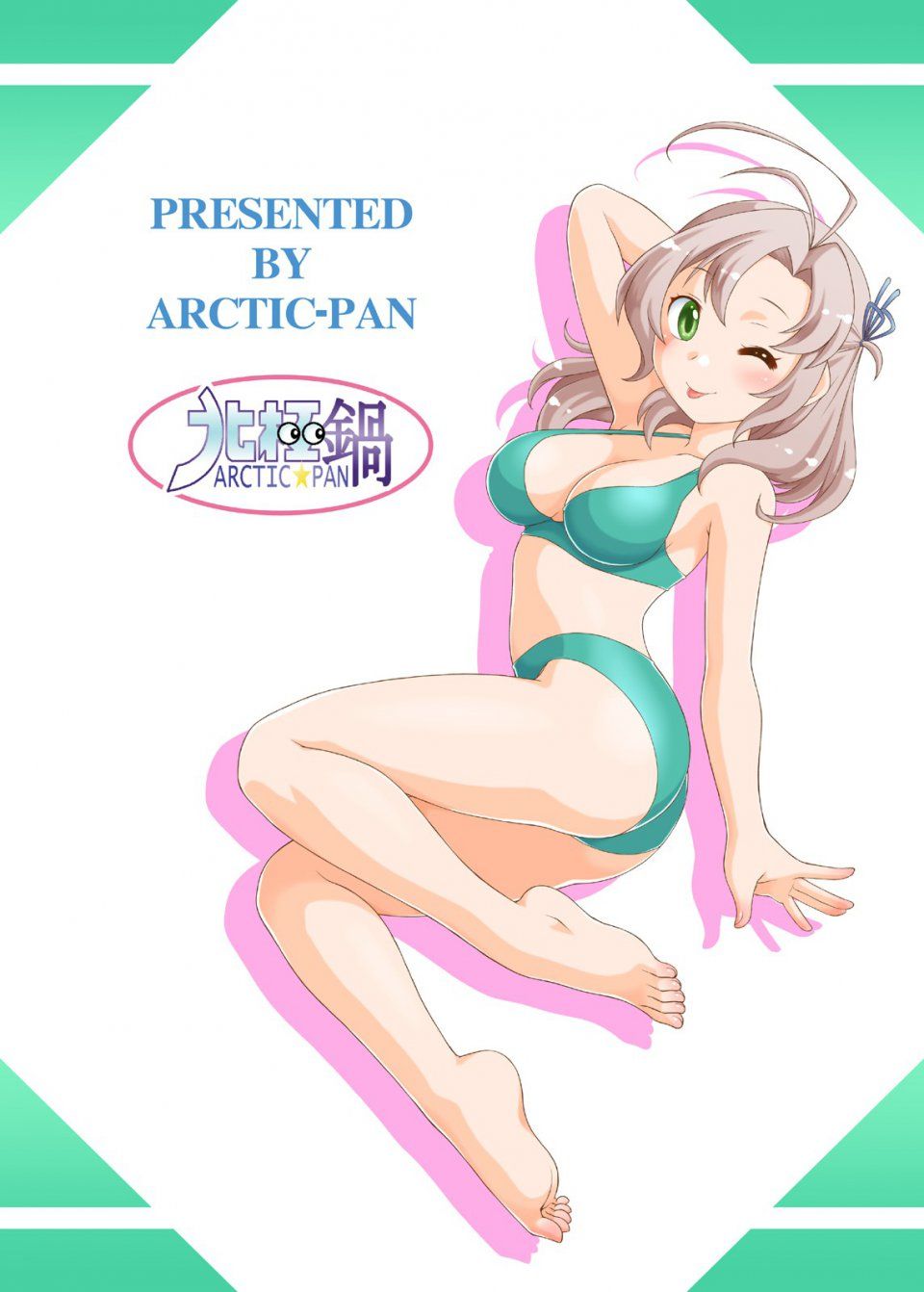 Kinugasa - Photo #8
