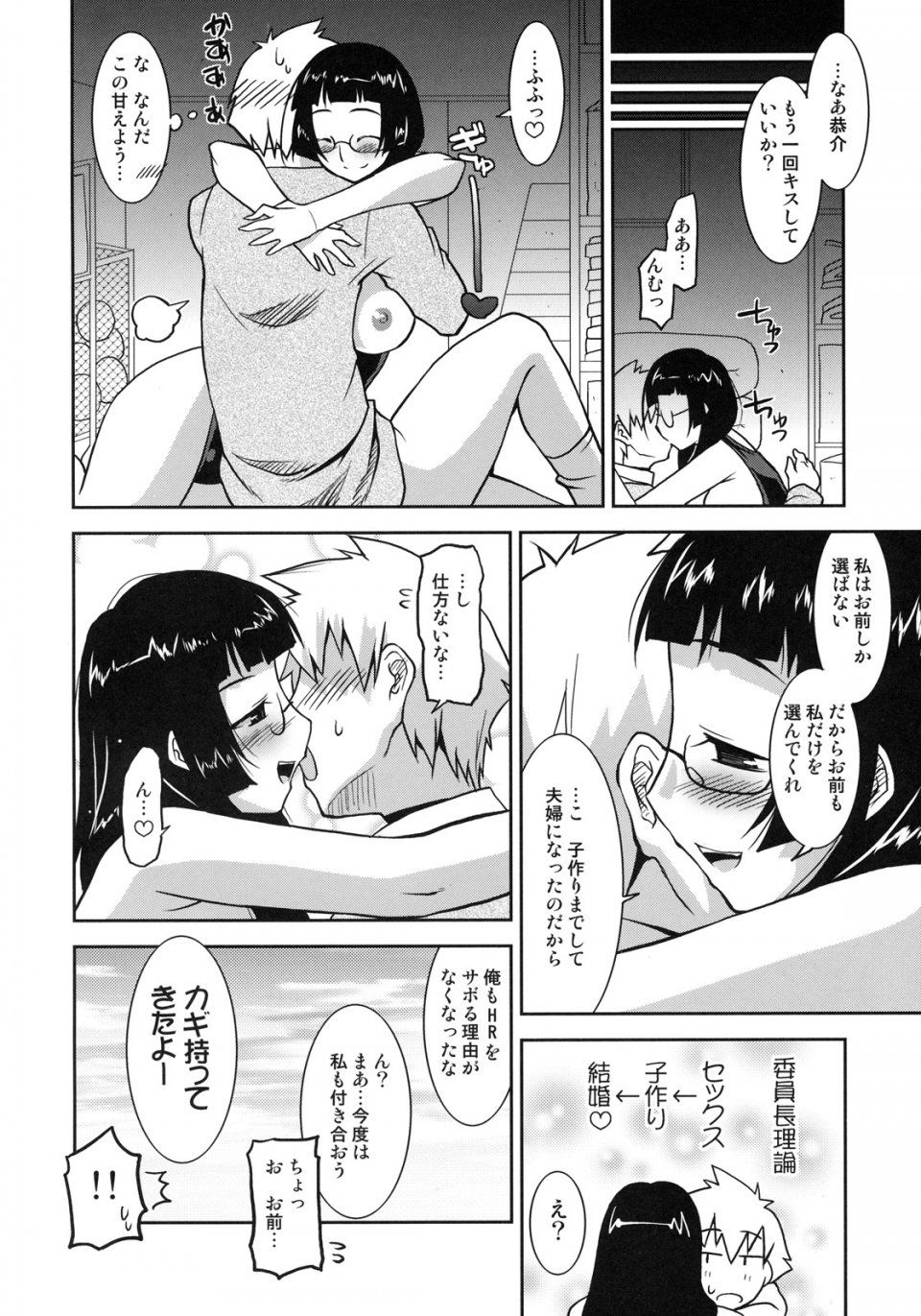 Kabushikigaisha Toranoana