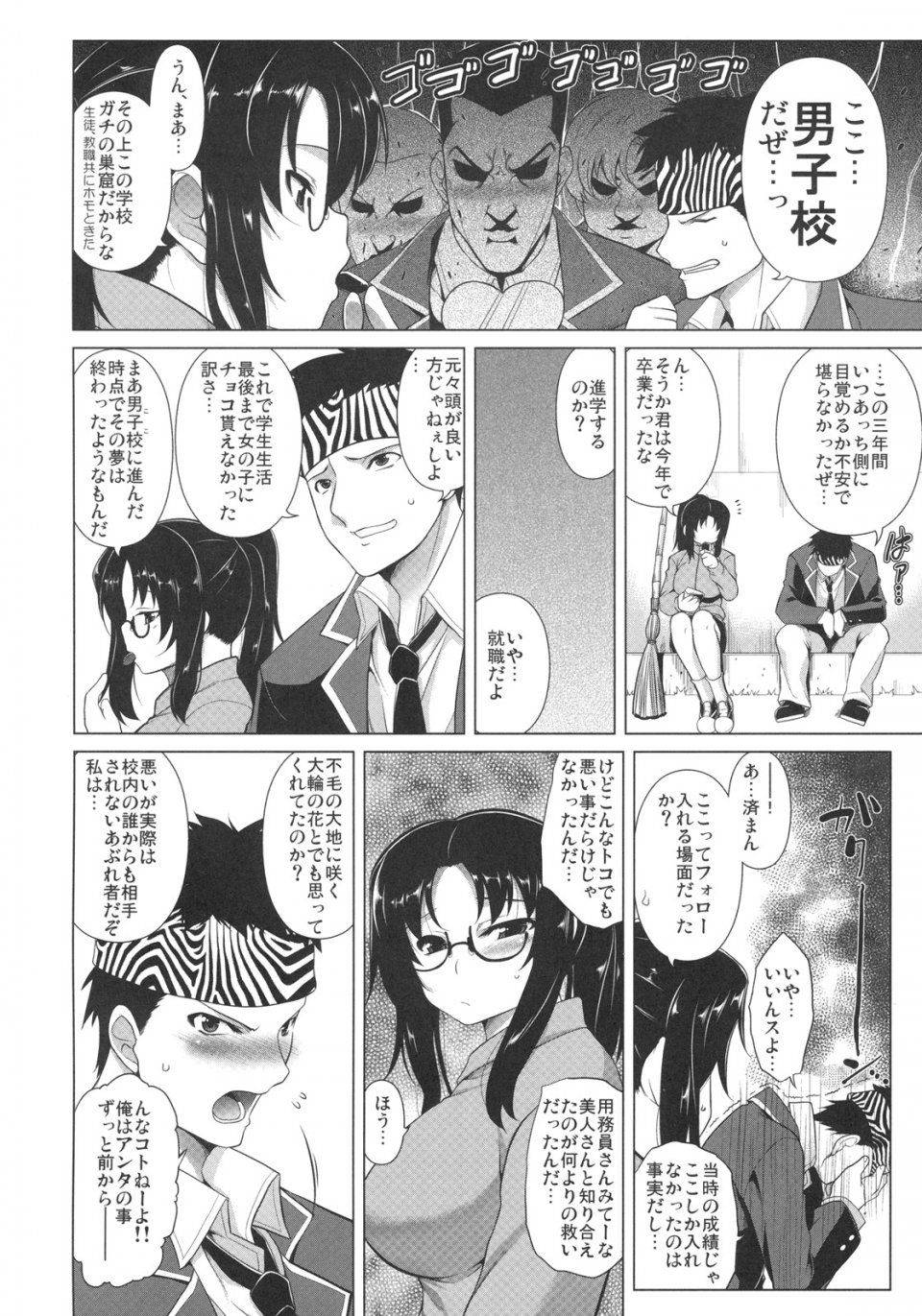 Kabushikigaisha Toranoana