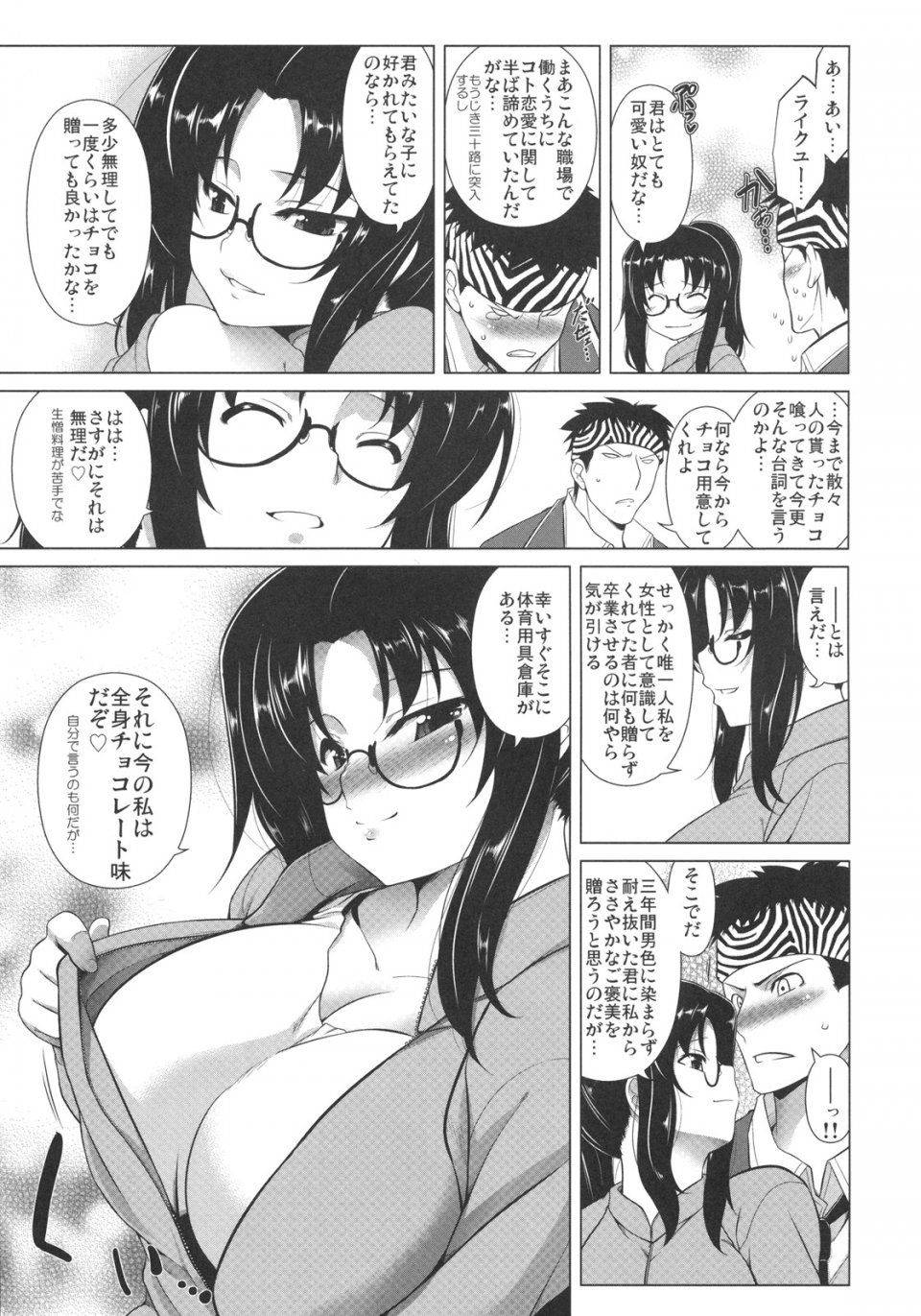 Kabushikigaisha Toranoana
