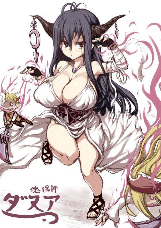 Danua - Photo #18