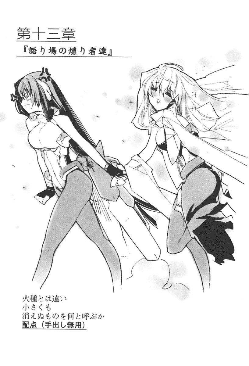 Satoyasu's Works - Photo #93