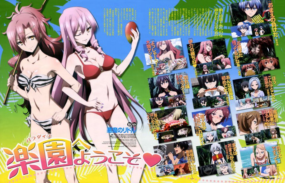 Inukai Isuke - Photo #35