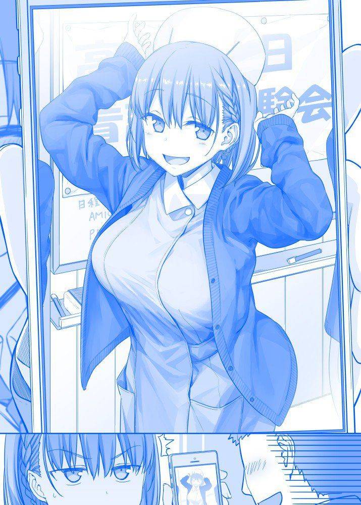 Himura Kiseki - Getsuyoubi no Tawawa Sono V (Ongoing) - Photo #52