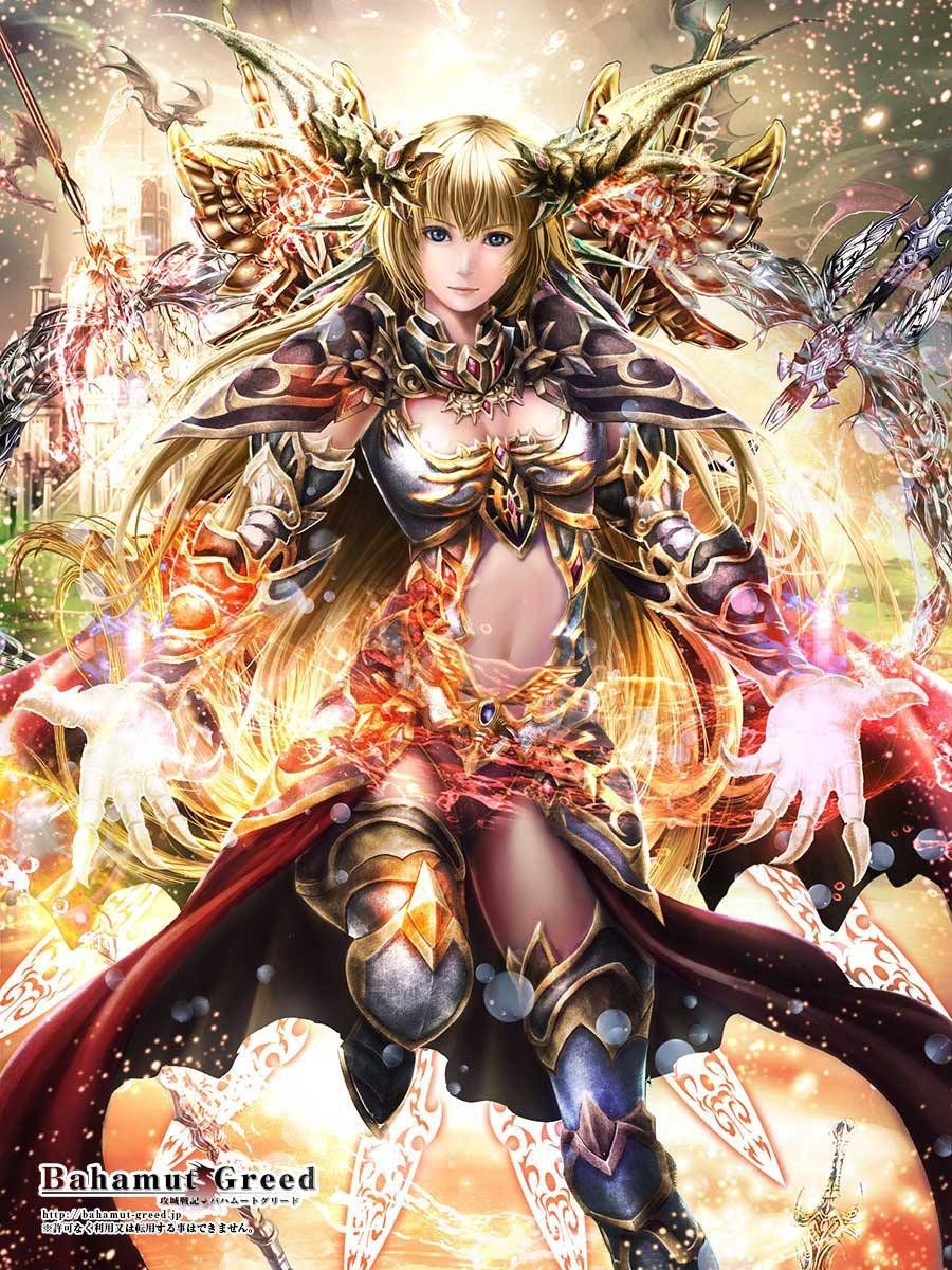 Bahamut Greed - Photo #4