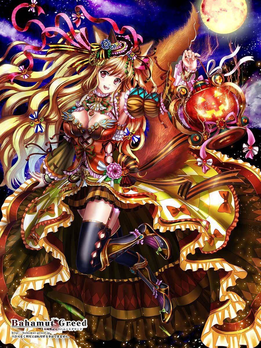 Bahamut Greed - Photo #19