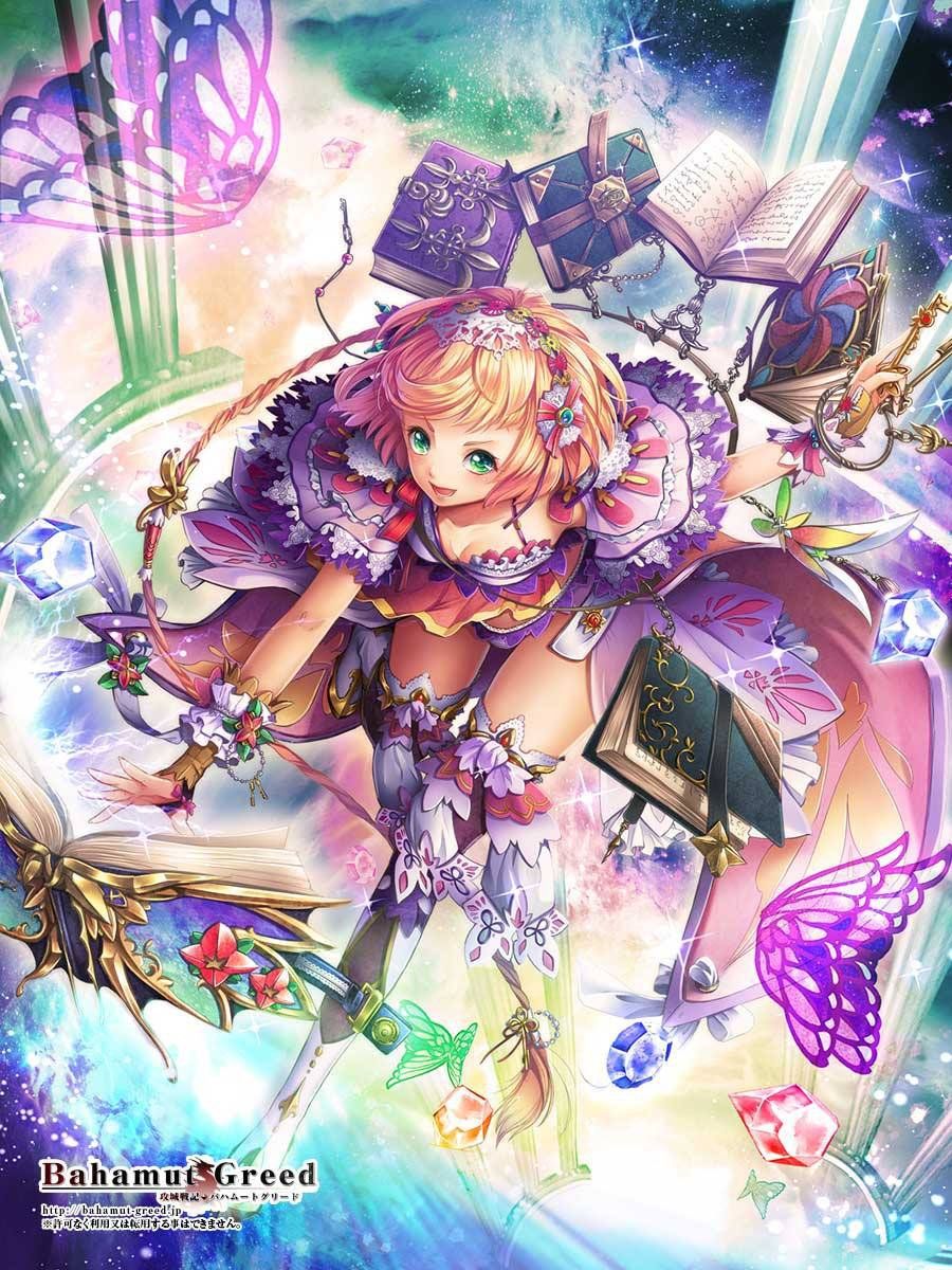 Bahamut Greed - Photo #40