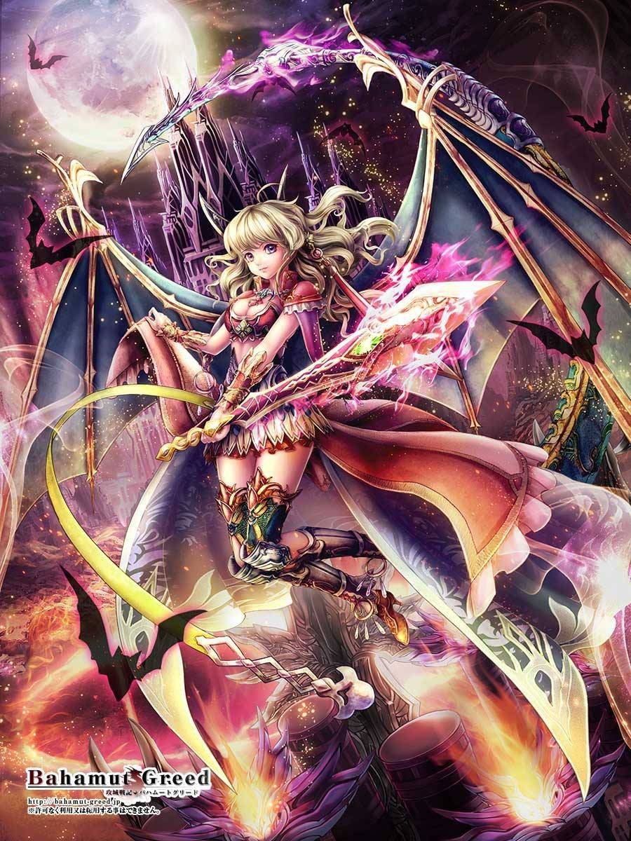 Bahamut Greed - Photo #49