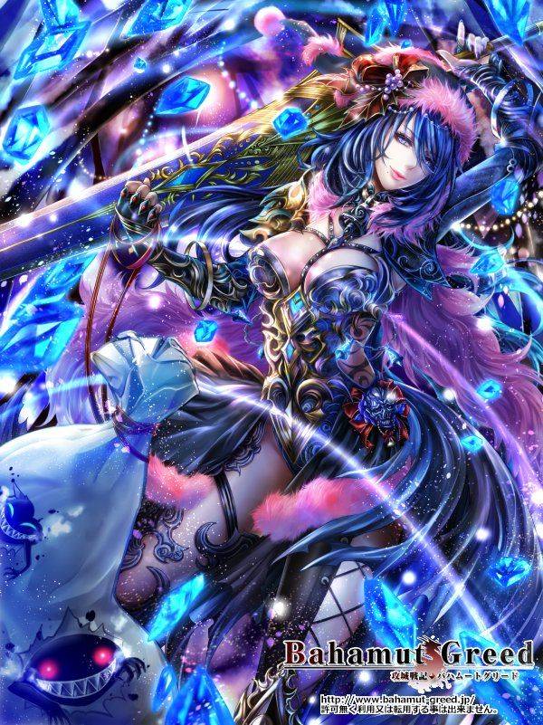 Bahamut Greed - Photo #74