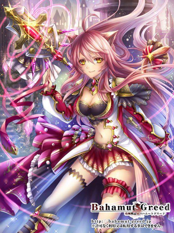 Bahamut Greed - Photo #75
