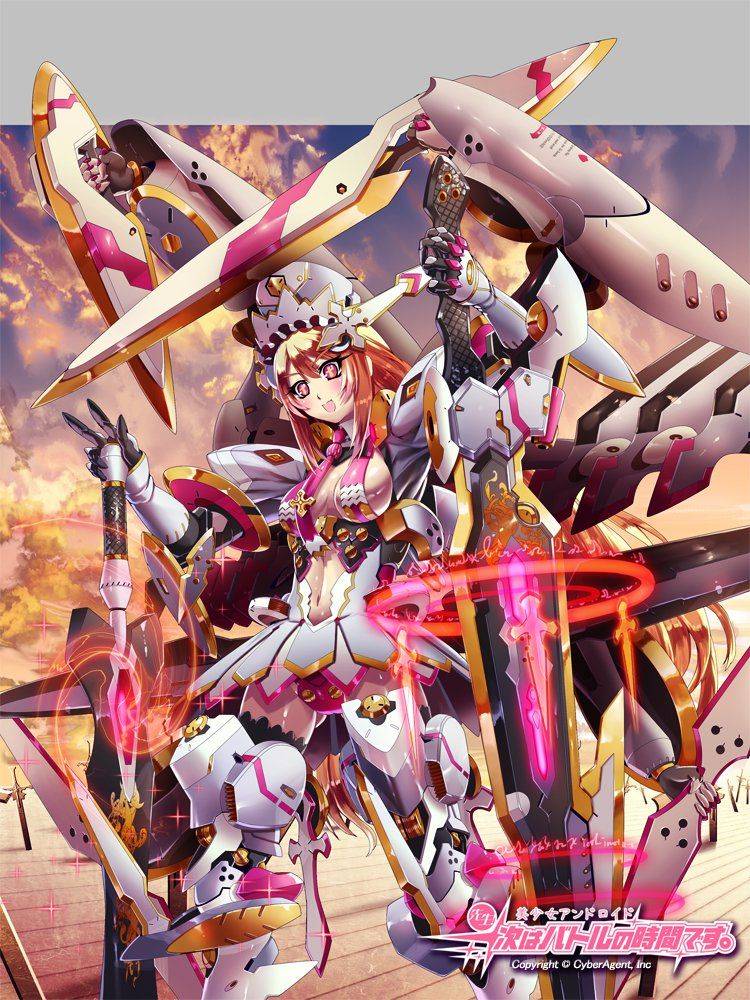 Battle Time - Photo #10