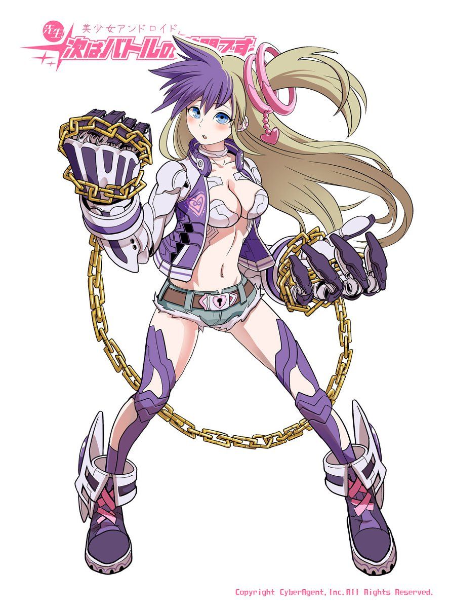 Battle Time - Photo #14