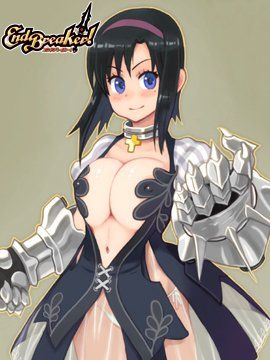 End Breaker! - Photo #36