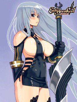 End Breaker! - Photo #52