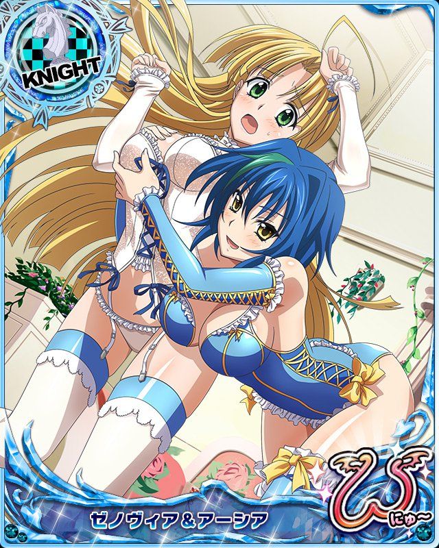 High School DxD Mobage Cards (Specials) - Photo #11