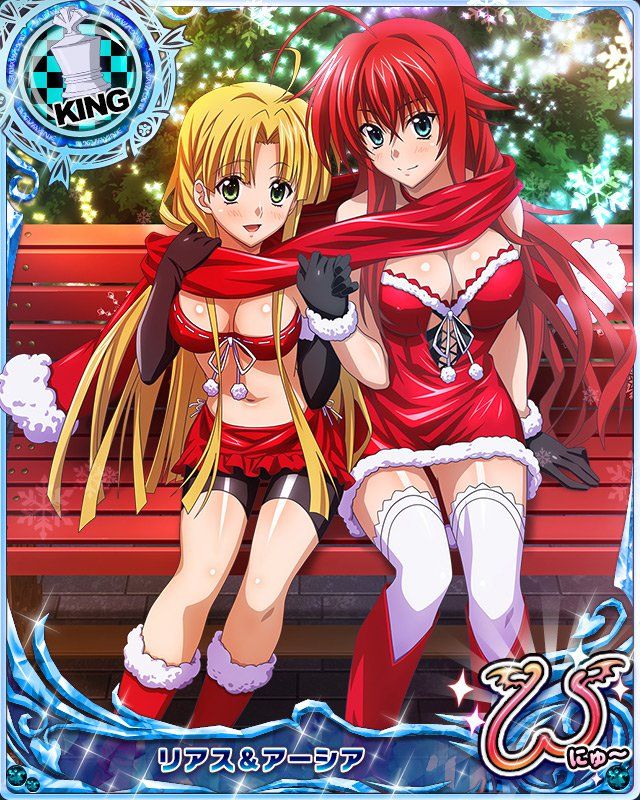 High School DxD Mobage Cards (Specials) - Photo #21