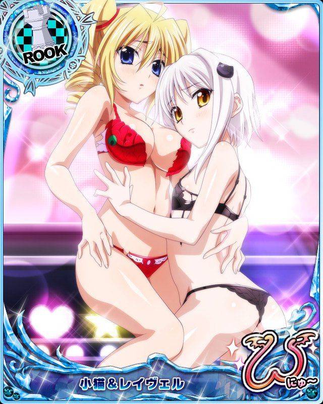 High School DxD Mobage Cards (Specials) - Photo #95