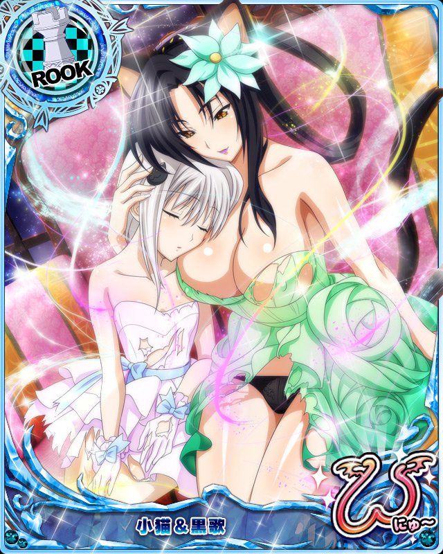 High School DxD Mobage Cards (Specials) - Photo #107